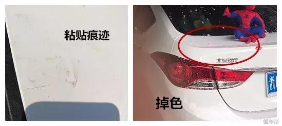 车主必看!车顶贴了这种东西,出了事你要负全责!