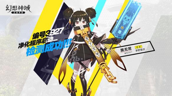 幻想神域手游最新,幻想神域手游关服