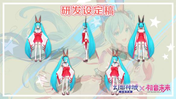 幻想神域手游最新,幻想神域手游关服