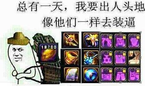 地下城与勇士搬砖出的史诗,地下城与勇士起源85版本