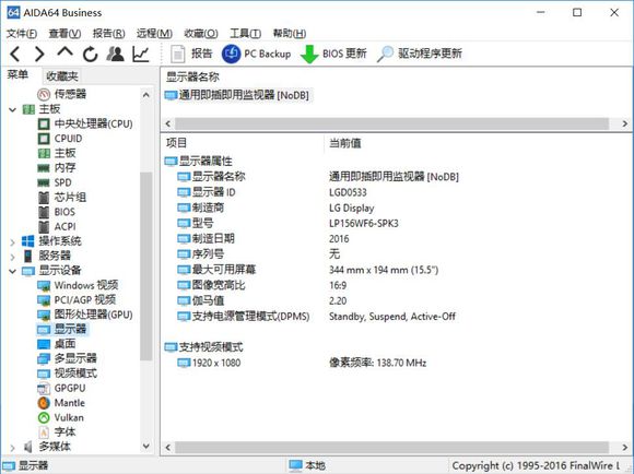 战神t6-x5e性价比,游戏本战神t6ti