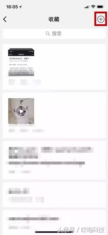 微信怎么截滚动长图,微信截屏怎么截长图