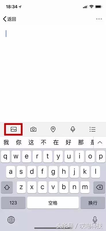 微信怎么截滚动长图,微信截屏怎么截长图