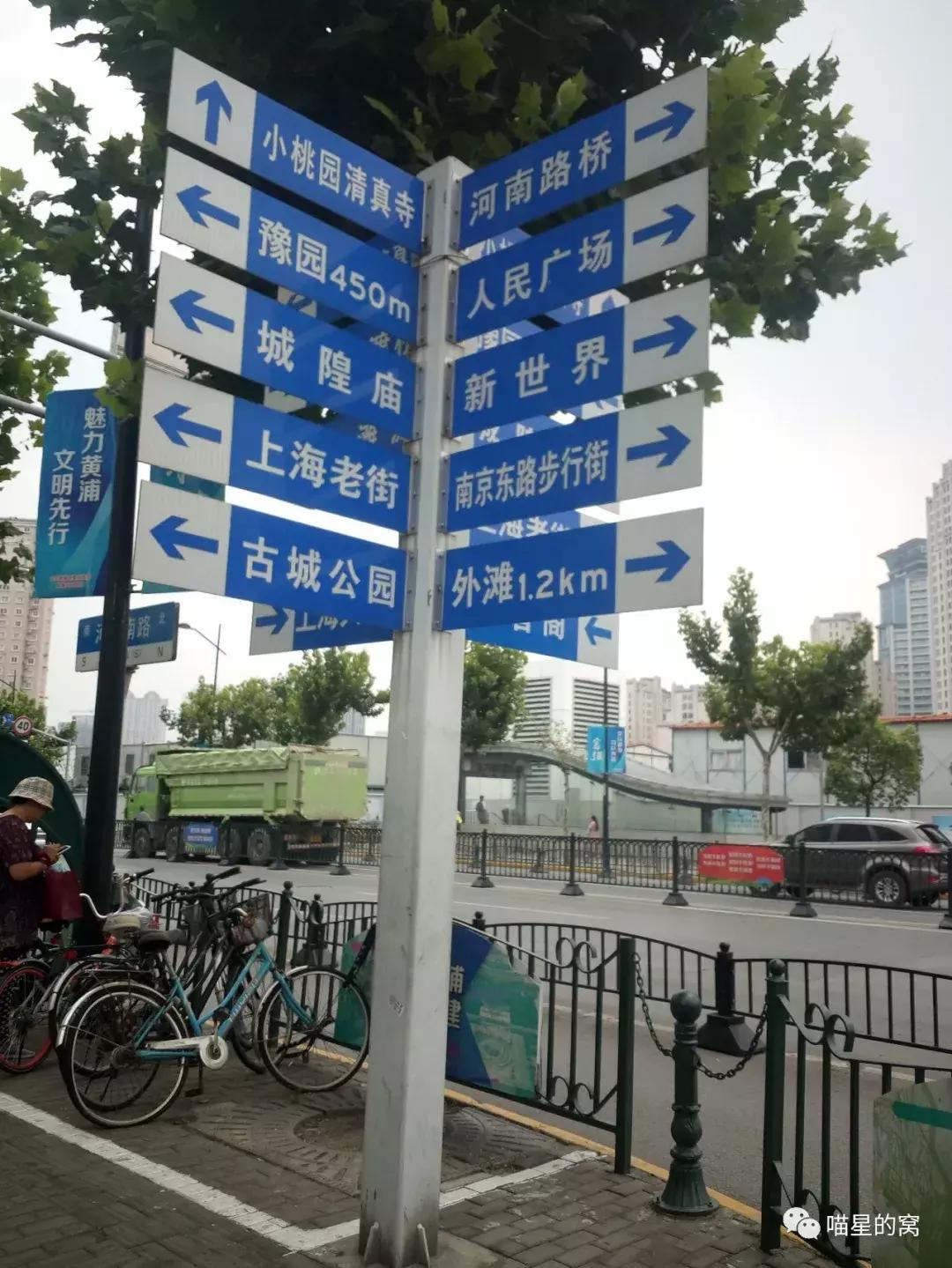 世界那么大，我想去看看——华东五市