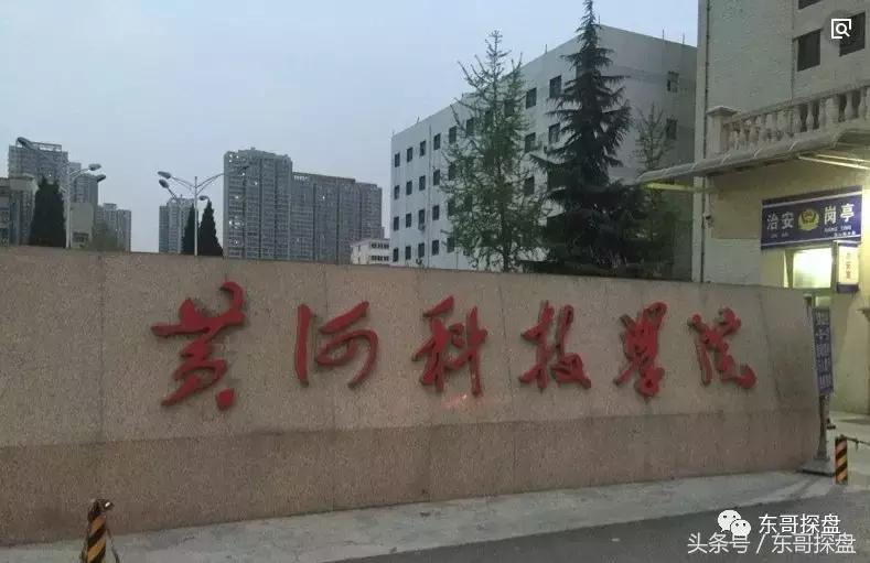 首付两万起！地处大学旁，年年做大学生的房东！你心不心动？