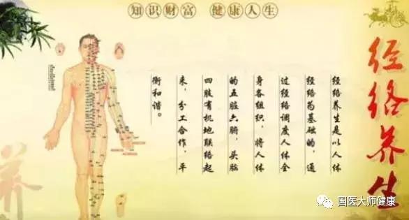 抻筋一寸,寿涨十年!每晚花上10分钟,3招通经拔病根!专家示范