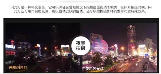 闪光灯变暗怎么回事,闪光灯背景暗怎么回事