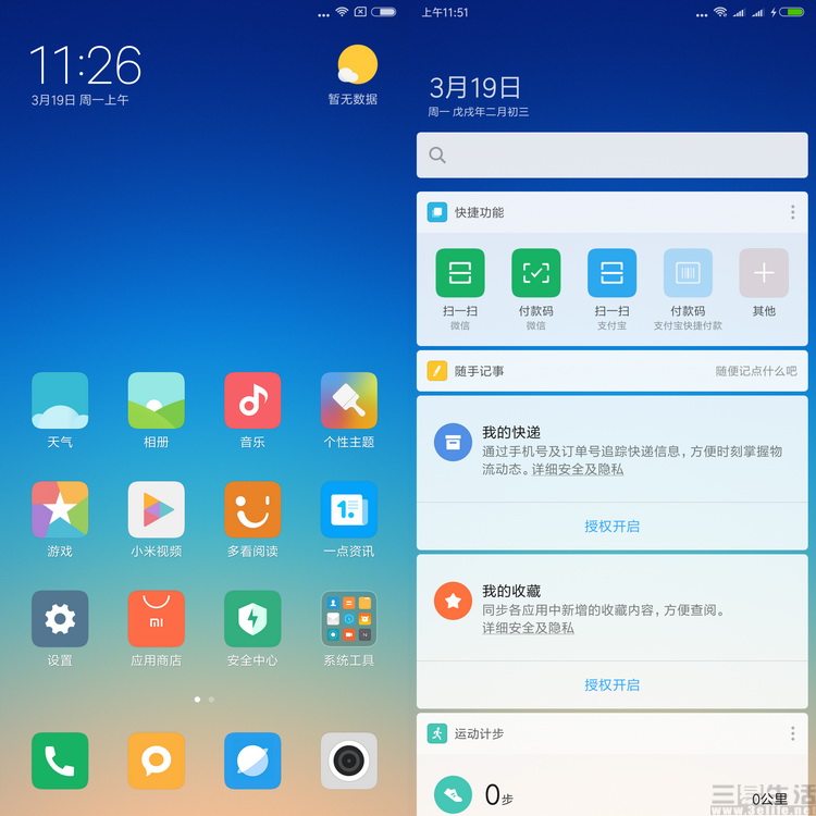 红米note5发布会趣评测,现在为啥还没有红米note5的评测