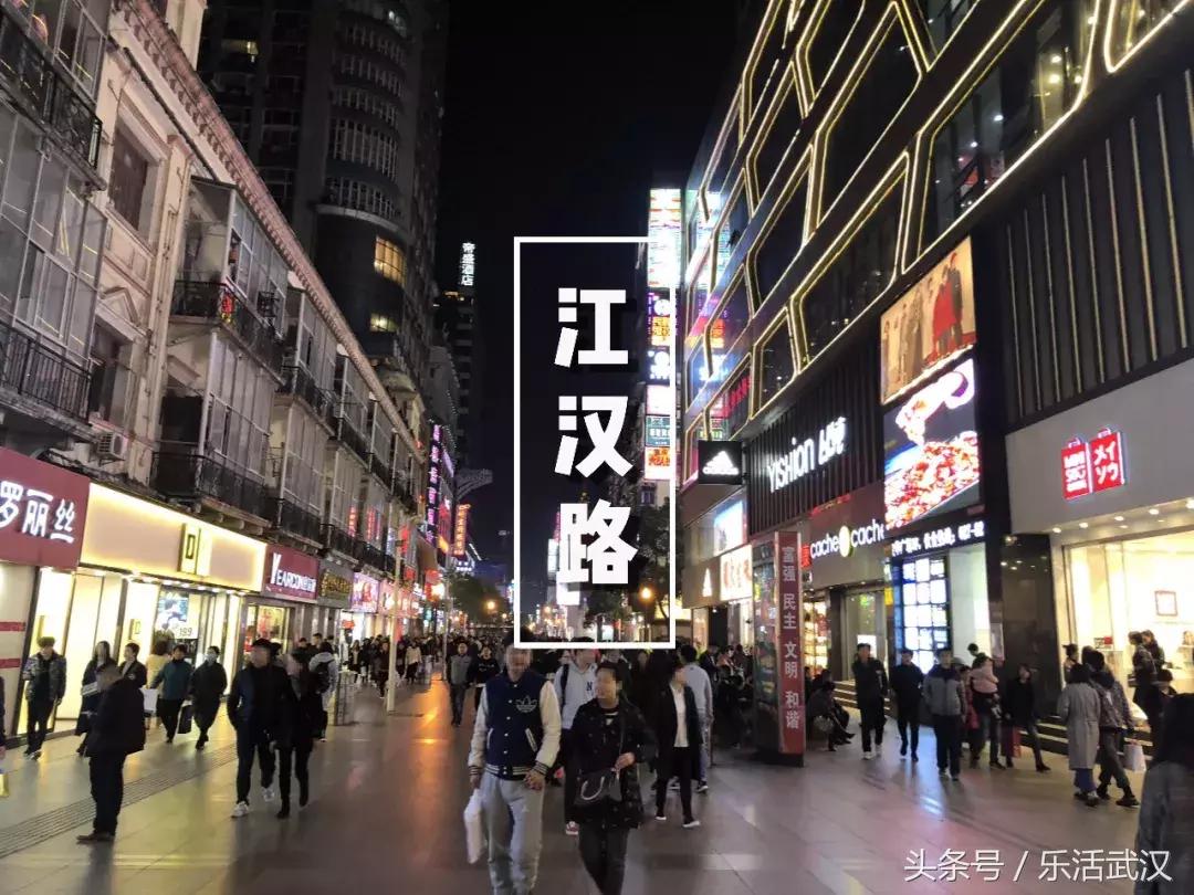 江汉路步行街附近的苍蝇馆子,江汉路附近烧烤苍蝇馆子