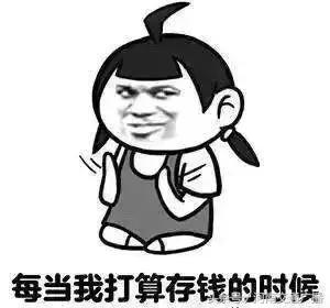 第三季度郑州平均工资为8729元,郑州实际平均工资有多少