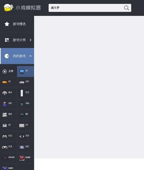 gba模拟器经典游戏,经典游戏gba模拟器