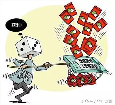 微信赌博的十大危害,微信赌博怎么防范