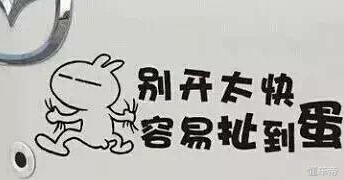 车贴搞笑幽默贴纸,汽车贴纸100种搞笑