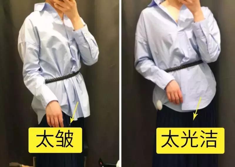 优衣库的试衣间是什么样子的,优衣库肥佬裤