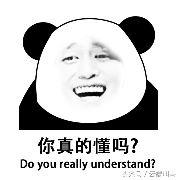 （崔成国）金馆长熊猫微信表情包制作流程，操作简单适合PS初学者