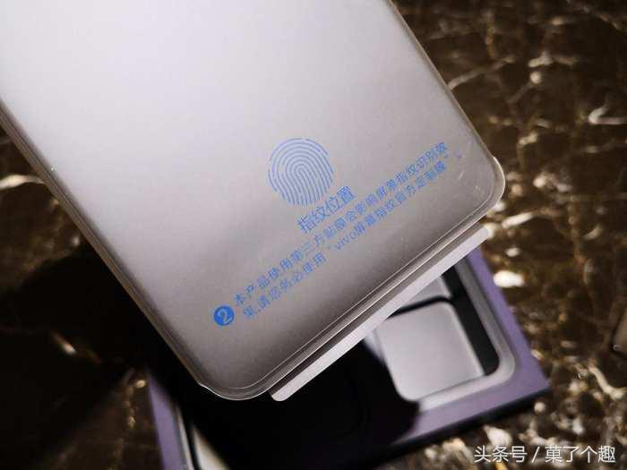 vivox21开箱视频介绍,vivox21标准版开箱