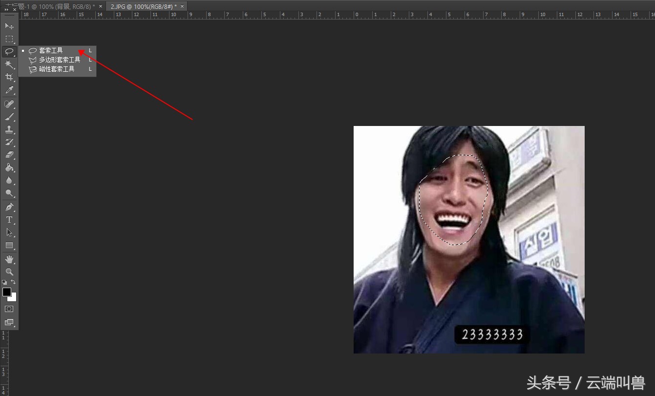（崔成国）金馆长熊猫微信表情包制作流程，操作简单适合PS初学者