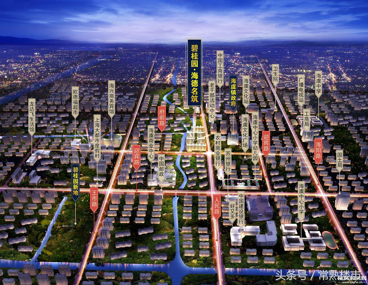 2020年常熟最热销房源,2018常熟东南开发区有新楼盘吗