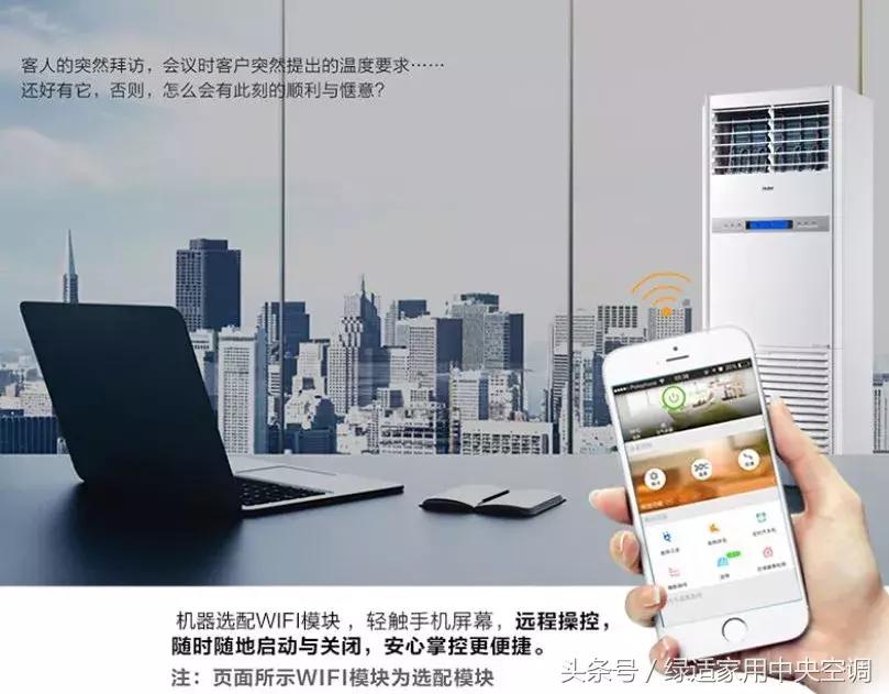 海尔变频空调制热f21,海尔柜机空调制热效果怎么样