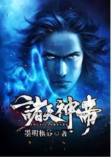 十部顶级玄幻系统小说,最经典的十本玄幻小说