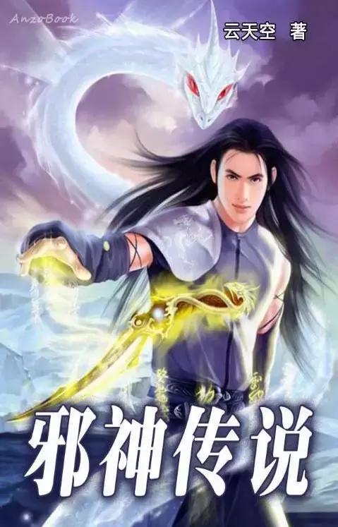 十部顶级玄幻系统小说,最经典的十本玄幻小说