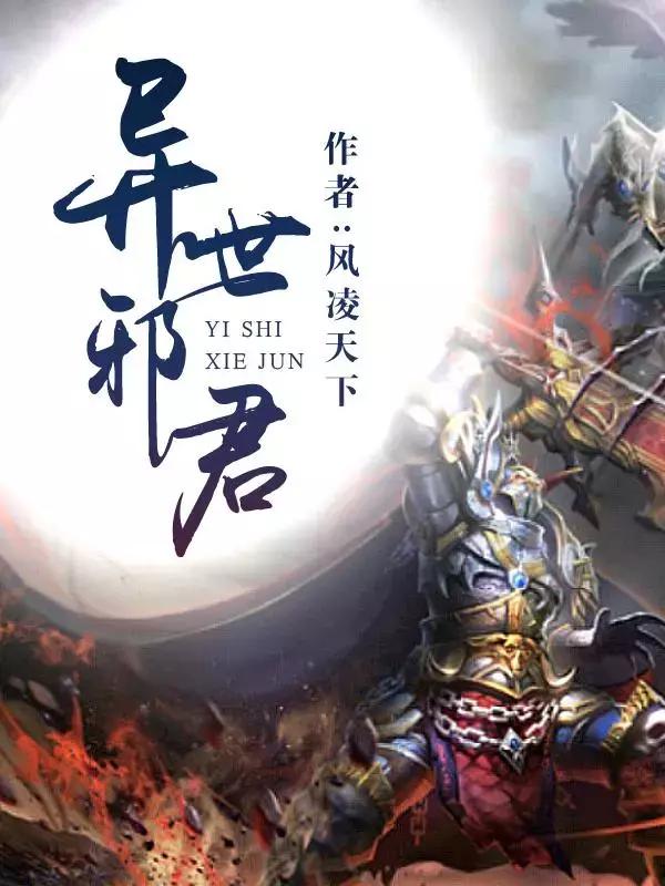 十部顶级玄幻系统小说,最经典的十本玄幻小说