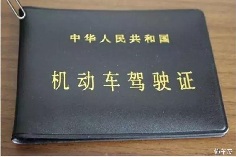 驾驶证除了开车还有其他用处,驾驶证除了能开车上路还能干什么