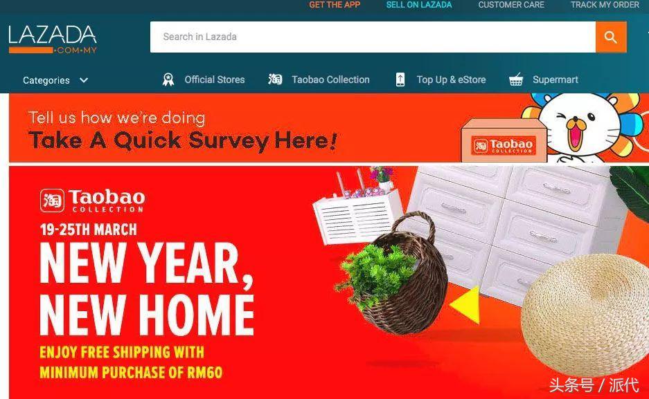 马云又出手或颠覆一个行业,马云一举打破4项世界纪录