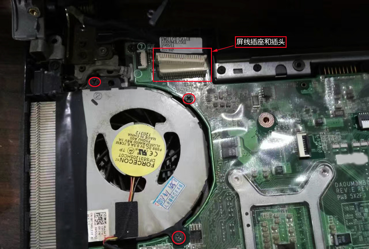 更换笔记本电脑主板电池教程,更换笔记本电脑主板显卡