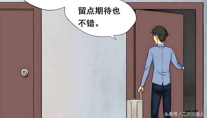 美食、美酒、小黄漫,邻居每天都偷偷从墙壁给我送这些……