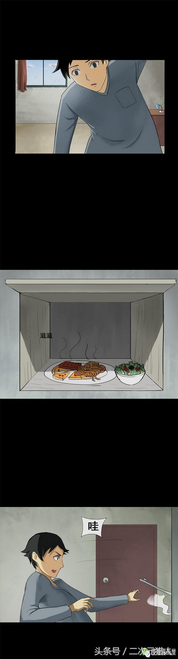 美食、美酒、小黄漫,邻居每天都偷偷从墙壁给我送这些……