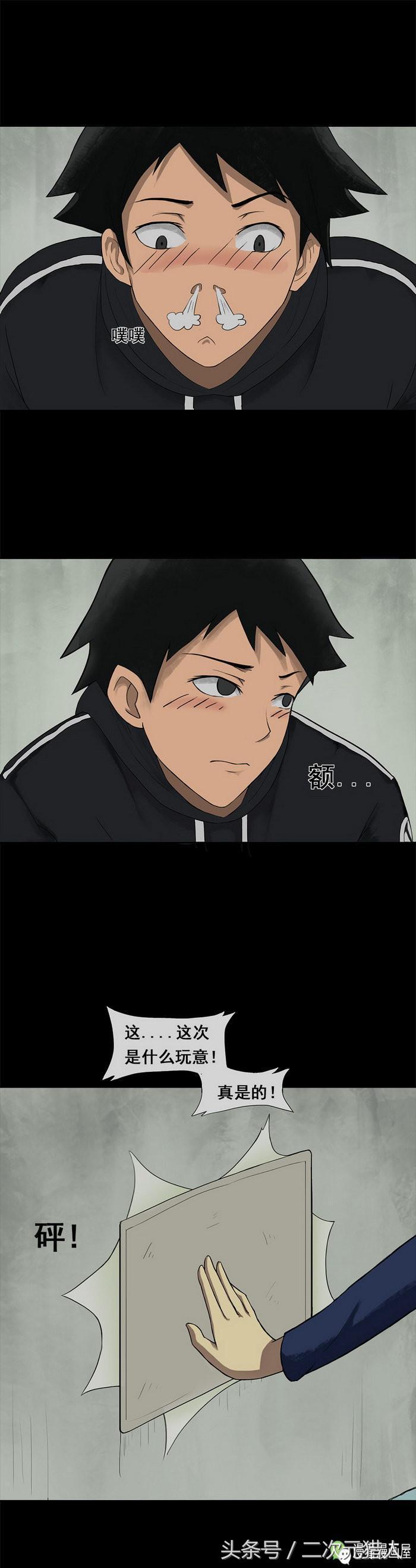 美食、美酒、小黄漫,邻居每天都偷偷从墙壁给我送这些……