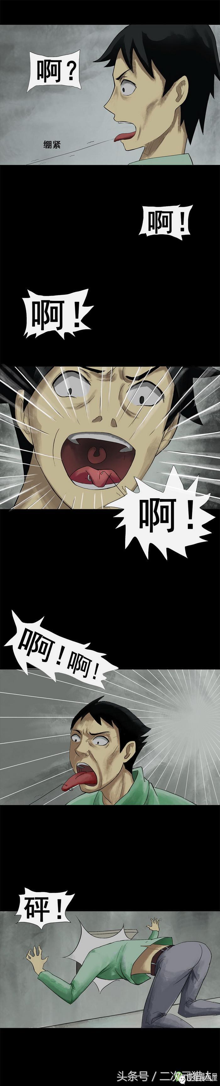 美食、美酒、小黄漫,邻居每天都偷偷从墙壁给我送这些……