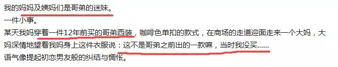怒了！这么不要脸的品牌丢了全中国的脸
