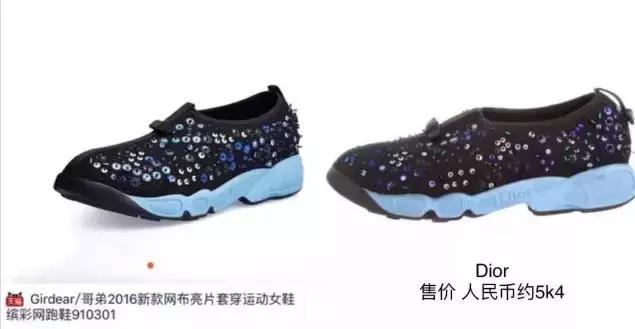 怒了！这么不要脸的品牌丢了全中国的脸