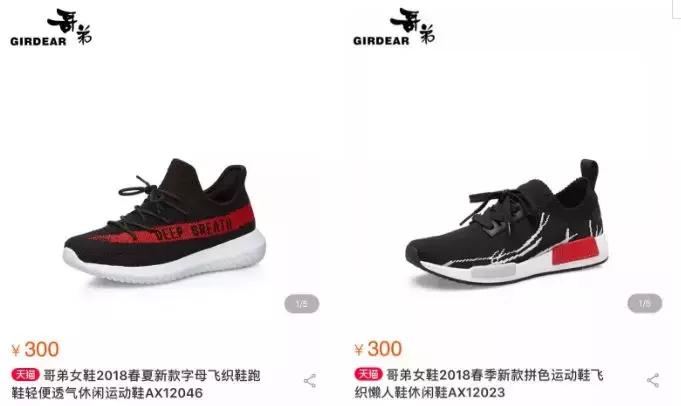 怒了！这么不要脸的品牌丢了全中国的脸