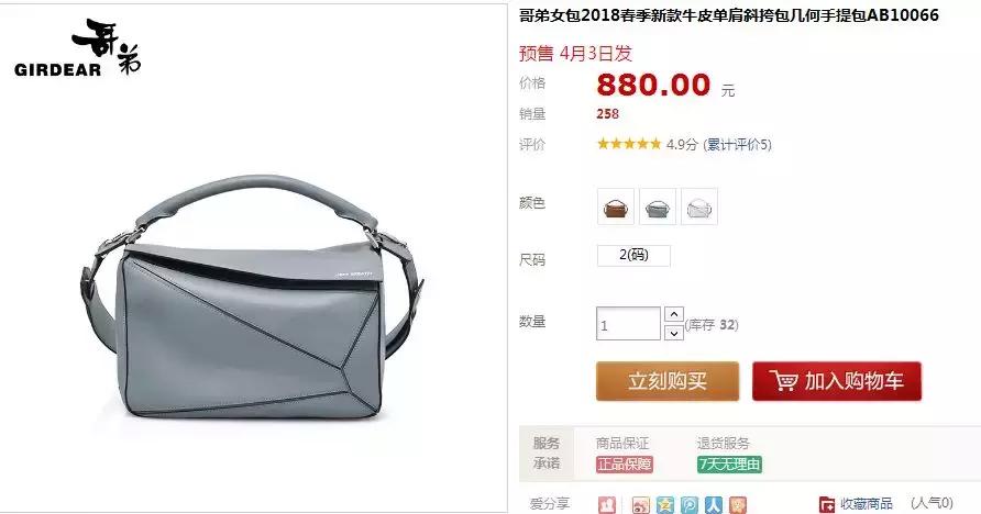 怒了！这么不要脸的品牌丢了全中国的脸