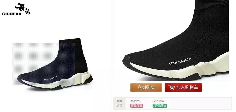 怒了！这么不要脸的品牌丢了全中国的脸