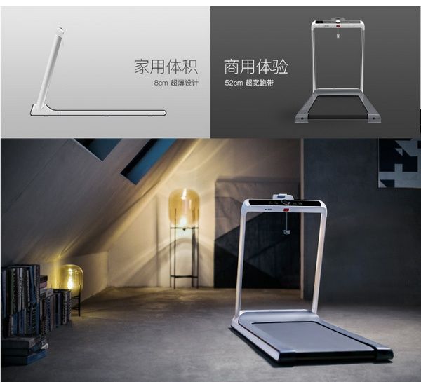 智能“教练”:Keep发布K1智能跑步机1999元