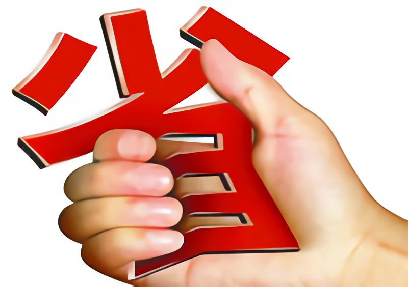 麦塔系统,麦塔系统安装教程