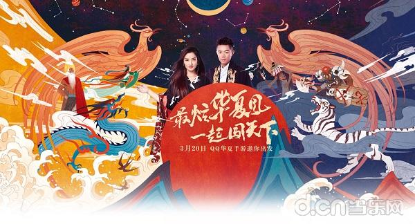 qq华夏手游公测时间,qq华夏手游昆仑副本