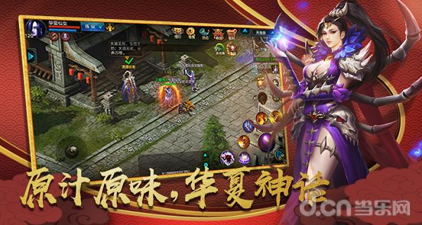 qq华夏手游公测时间,qq华夏手游昆仑副本