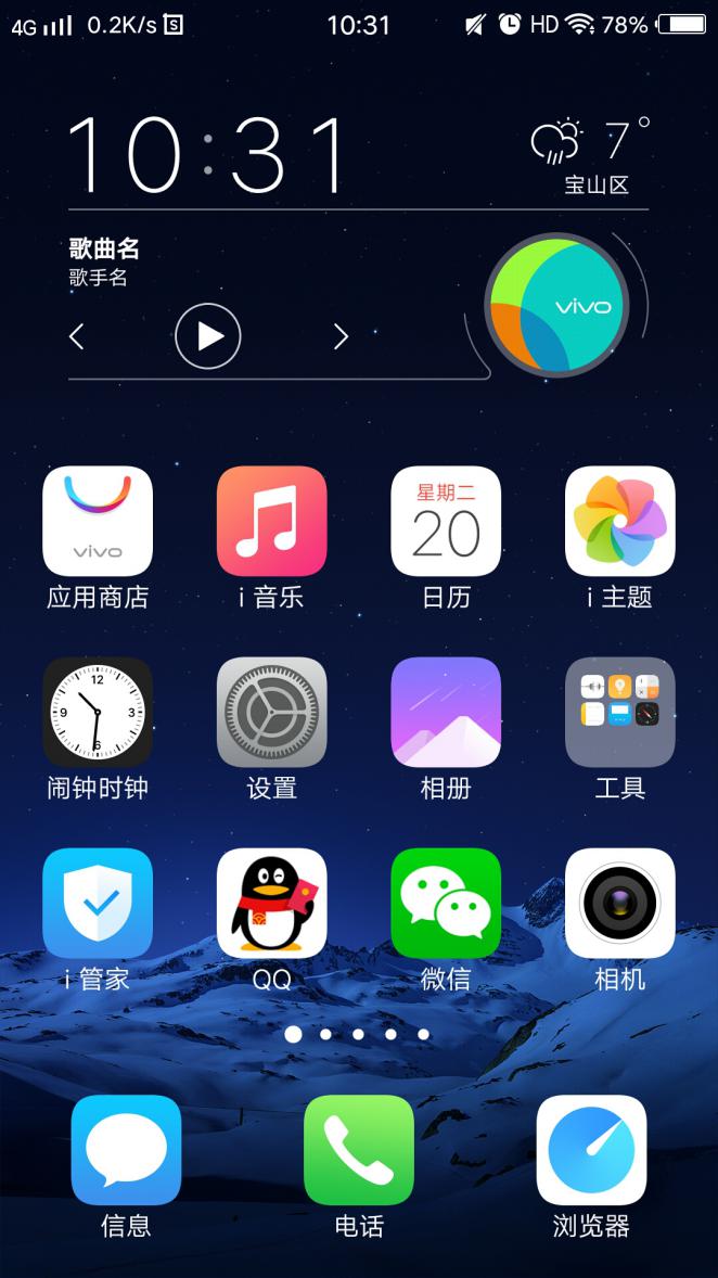 最详细的vivo手机使用技巧,vivo手机的隐藏技巧大全