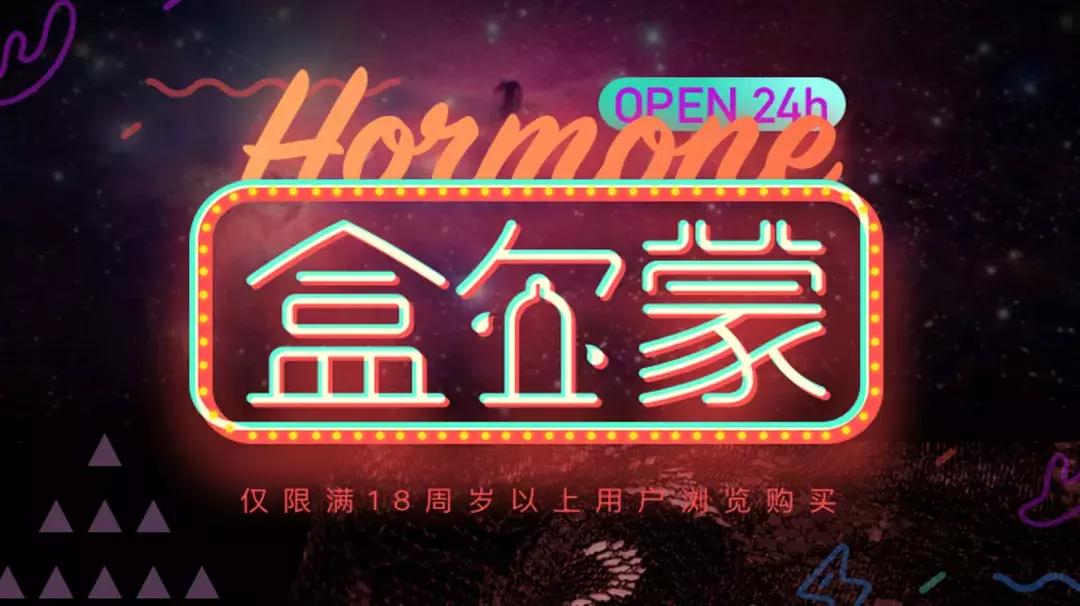 盒马鲜生都卖什么,盒马鲜生的最大核心优势是什么