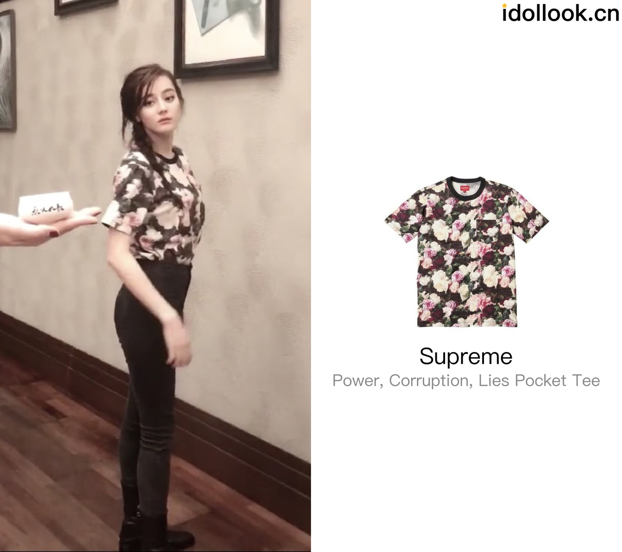 迪丽热巴vans,迪丽热巴同款supreme外套