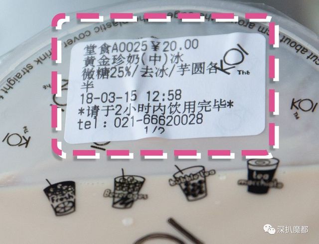 魔都奶茶点单推荐,魔都奶茶新品攻略