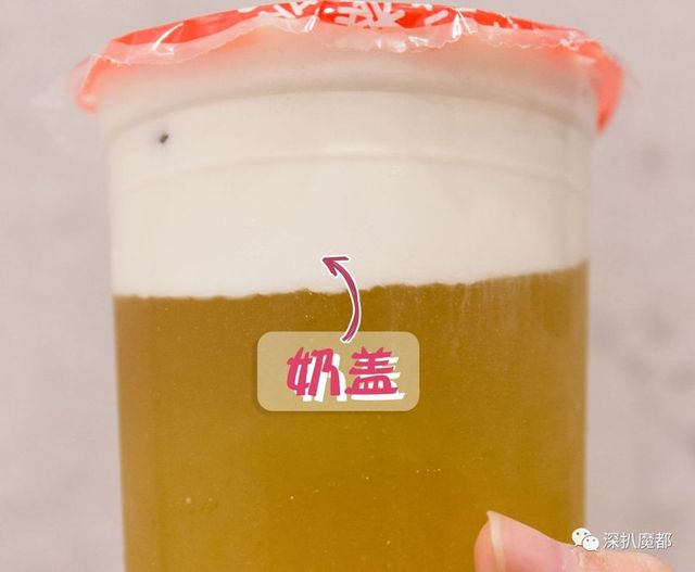 魔都奶茶点单推荐,魔都奶茶新品攻略