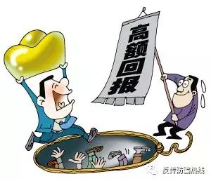 兴易贷:警惕互联网金融*局骗**!培训贷、医美贷、伦敦金、各种币