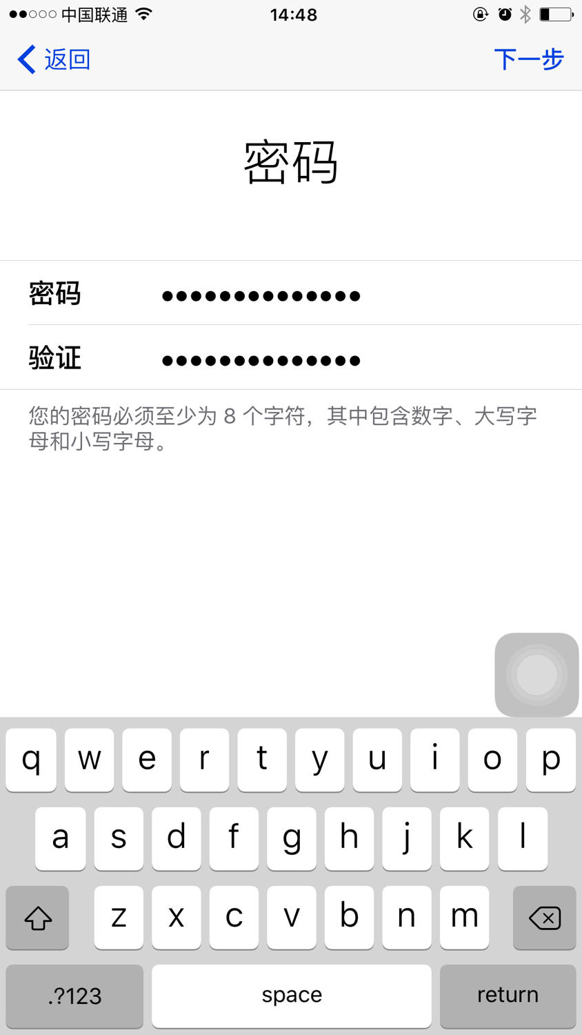 用什么邮箱可以注册苹果id账号,用qq邮箱注册苹果id教程
