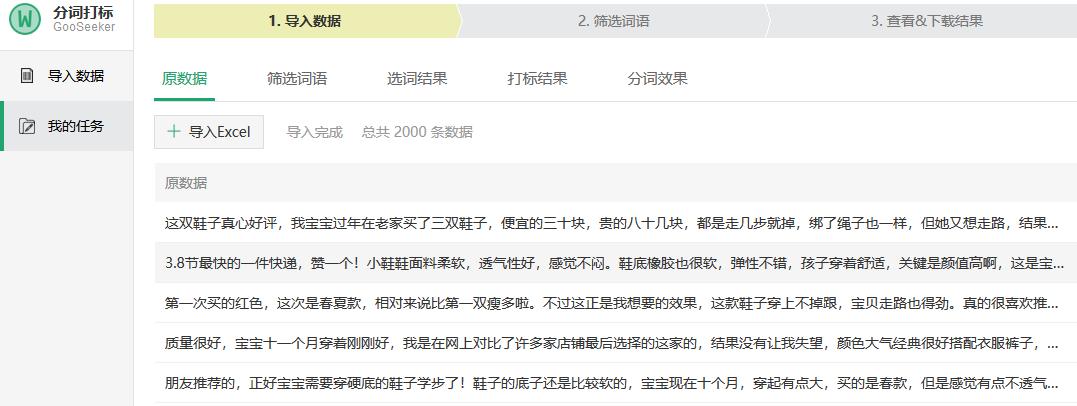 淘宝热销关键词获取,采集淘宝爆款关键词